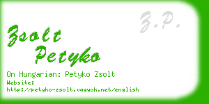 zsolt petyko business card